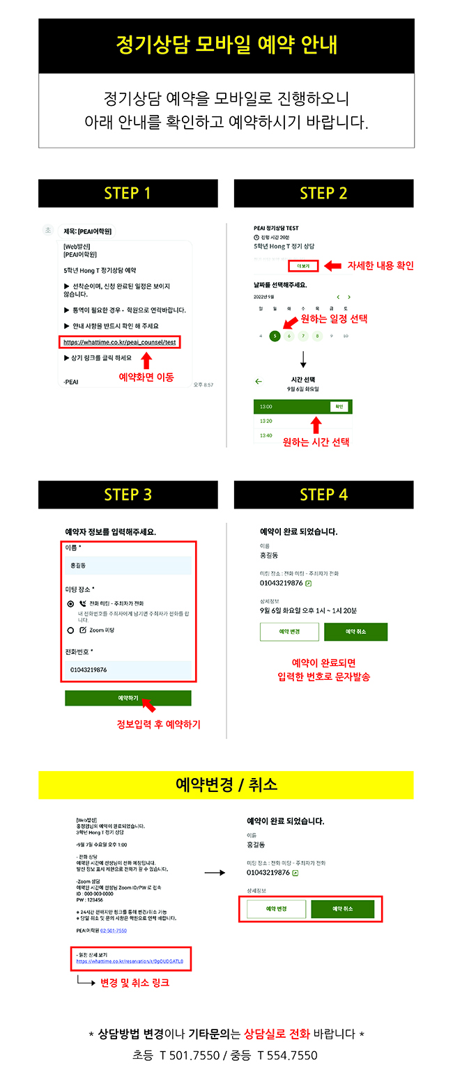클릭하시면 원본 그림으로 볼수 있습니다.